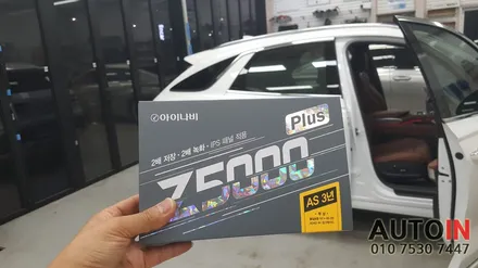 i♥오토인 2021 제네시스 GV70 신차 패키지 레인보우 V90 썬팅 + 블랙박스 장착 + PPF 생활보호 3종 + 유리막 시공