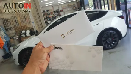 i♥오토인 테슬라 모델 Y 신차 패키지 (스마트) 신차 검수+레인보우i90 black 썬팅+PPF 2종+유리막 코팅+광각미러 장착