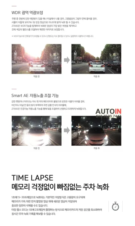 i♥오토인 KIA 스포티지 신형 신차 패키지 / 신차 검수 + 브이쿨 MR 썬팅 + PPF 3종 + 블랙박스 장착