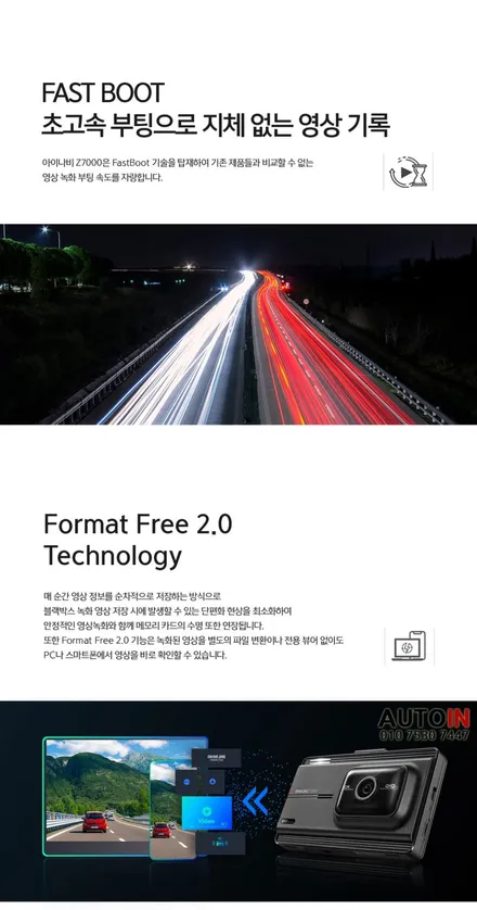 i♥오토인 KIA 스포티지 신형 신차 패키지 / 신차 검수 + 브이쿨 MR 썬팅 + PPF 3종 + 블랙박스 장착