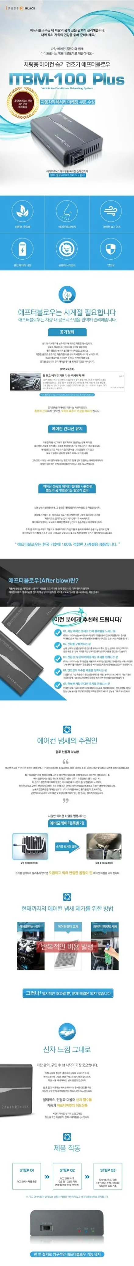 i♥오토인 기아 K8 신차 패키지 / 신차 검수 + 브이쿨 K 썬팅+ PPF 4종 + 애프터 블로우 장착
