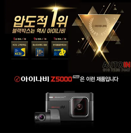 i♥오토인 2021 제네시스 GV70 신차 패키지 레인보우 V90 썬팅 + 블랙박스 장착 + PPF 생활보호 3종 + 유리막 시공