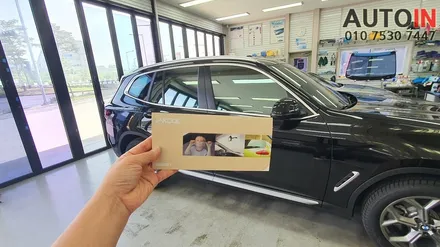 i♥오토인 BMW X3 브이쿨 K 썬팅 + 하이패스 장착 작업