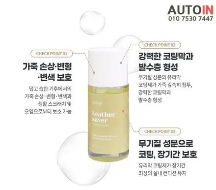 i♥오토인 현대 뉴IG그랜저 신차 패키지 / 레인보우 i90 Black 썬팅+블랙박스 장착+PPF 4종+신차 유리막+실내가죽코팅