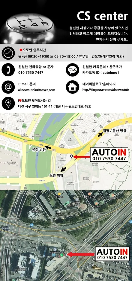 i♥오토인 렉서스 NX350h 신차 패키지 / 신차 검수 + 브이쿨 MR 썬팅 + PPF 생활보호 4종