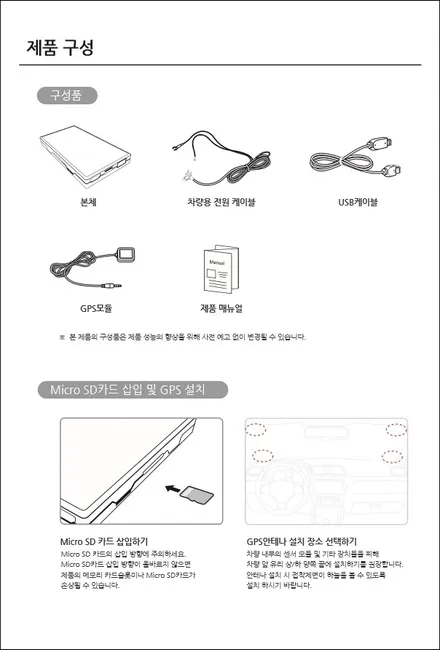 i♥오토인 렉서스 LS500 신차패키지 / 브이쿨 MR 썬팅 + PPF 4종 + 신차 유리막 + 신형 번호판 가이드+ 티박스 프로 장착