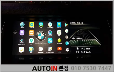 i♥오토인 BMW 520d 안드로이드 셋탑 모토로이드 장착 시공