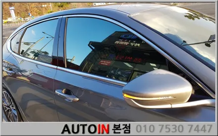 i♥오토인 그랜저IG 신차패키지 브이쿨썬팅 실속형 패키지