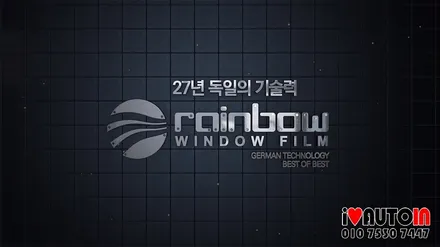 i♥오토인 레인보우썬팅 2020년 아우디 A6 V90 최고급 필름 풀시공 & 꼼꼼한 신차검수