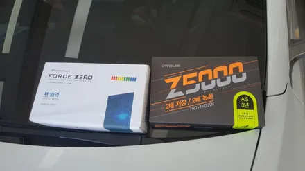 대전 i♥오토인 테슬라 모델3 신차패키지 리스차량 신차검수 썬팅 블랙박스 보조배터리 PPF 시공 등