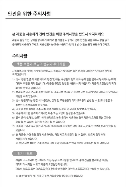 i♥오토인 렉서스 LS500 신차패키지 / 브이쿨 MR 썬팅 + PPF 4종 + 신차 유리막 + 신형 번호판 가이드+ 티박스 프로 장착