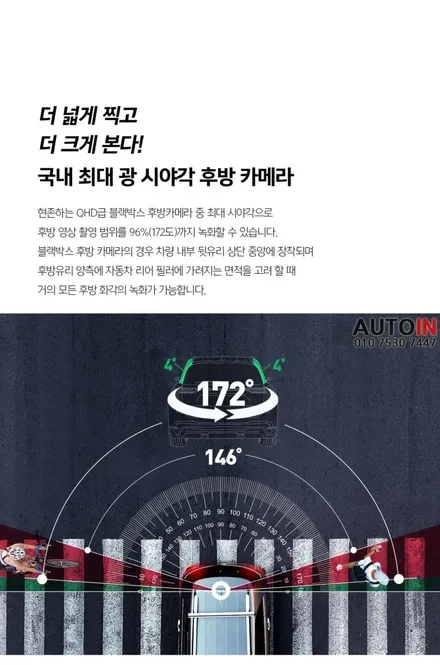 i♥오토인 카니발 글로밴 신차 패키지 / 신차 검수 + 브이쿨 K썬팅 + 블랙박스 장착 + PPF 4종 + 유리막 코팅