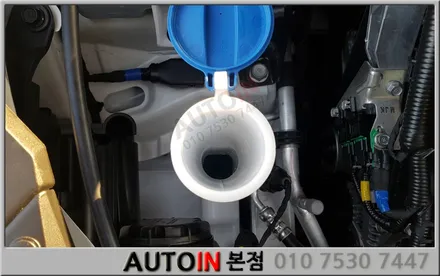 i♥오토인 사진으로 보는 신차검수 가이드