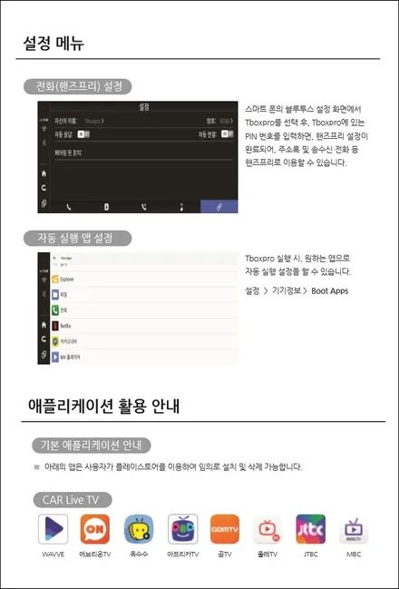 i♥오토인 렉서스 LS500 신차패키지 / 브이쿨 MR 썬팅 + PPF 4종 + 신차 유리막 + 신형 번호판 가이드+ 티박스 프로 장착