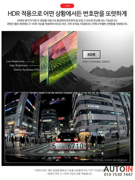 i♥오토인 테슬라 모델 Y 신차 패키지 (스마트) 신차 검수+레인보우i90 black 썬팅+PPF 2종+광각미러 장착+유리막 코팅