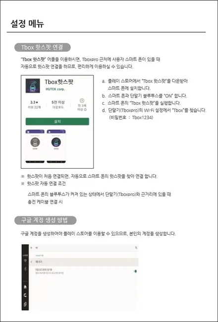 i♥오토인 렉서스 LS500 신차패키지 / 브이쿨 MR 썬팅 + PPF 4종 + 신차 유리막 + 신형 번호판 가이드+ 티박스 프로 장착