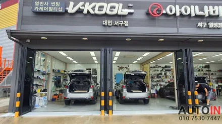 i♥오토인 렉서스 RX450h 차량 2대 신차 패키지 비교 (레이노 vs 브이쿨 외)