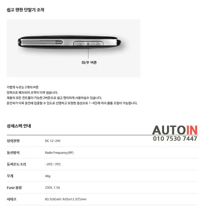 i♥오토인 렉서스 RC F 신차 패키지 [레인보우 V70 썬팅 + PPF 생활보호 4종 + 신형 번호판 가이드 시공]