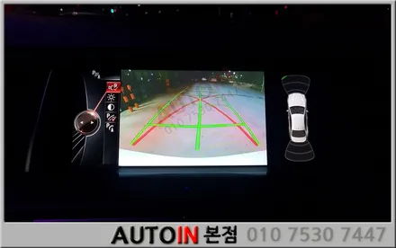 i♥오토인 BMW 520d 안드로이드 셋탑 모토로이드 장착 시공