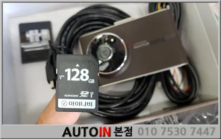 i♥오토인 렉서스 RX-450h 신차패키지