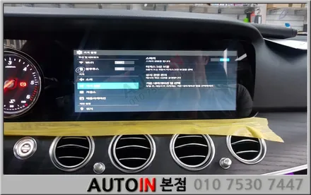 i♥오토인 벤츠 350d 안드로이드셋탑 모토로이드 장착