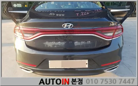 i♥오토인 그랜저IG 신차검수
