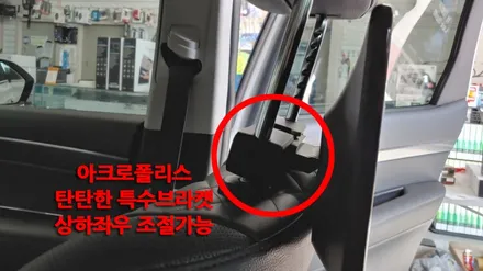 i♥오토인 안드로이드 리어모니터 최강자!! 아크로폴리스 T-125 팰리세이드의 완성은 헤드레스트 리어모니터 장착