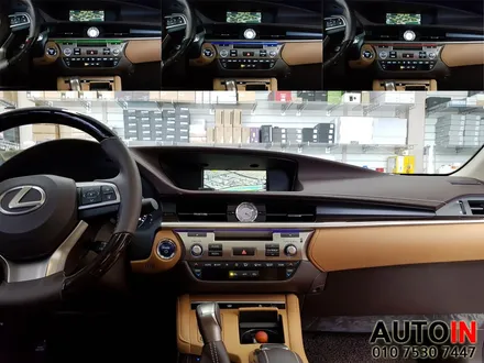 i♥오토인 LEXUS ES300h 레인보우 엠비언트라이트