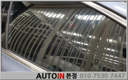 i♥오토인 그랜저IG 신차패키지 장착 실속있게 선택하는 방법