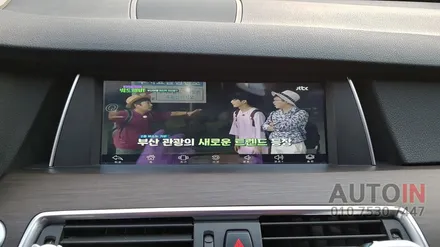 i♥오토인 BMW 535i GT 내비게이션 안드로이드 셋탑 모토로이드 장착 테스트 영상
