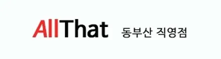 부산 썬팅 잘하는 곳 신차패키지 전문점 올댓오토모빌 동 부산 직영점 / 부산, 기장