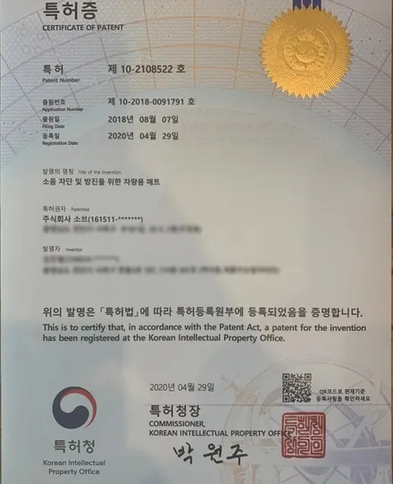 부산 신형카니발 전용 프리미엄방음매트 친환경시공 방음기능 올인원매트 / 부산, 기장