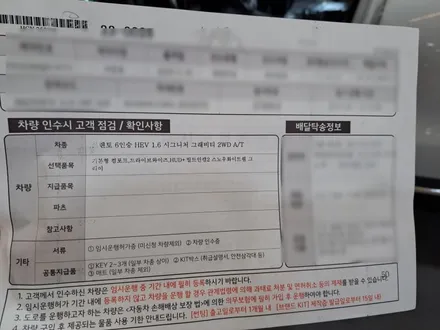 해운대 쏘렌토 풀체인지 브이쿨K 썬팅시공 / 부산, 기장