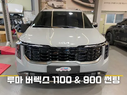 부산 신형 카니발 썬팅 시공은 전문가에게! / 부산, 기장
