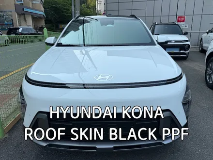 부산 신형 코나 루프 스킨 블랙 PPF / 부산, 기장
