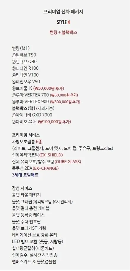 k8 화이트색상 올댓오토모빌 동부산직영점 신차패키지 진행했습니다 / 부산, 기장