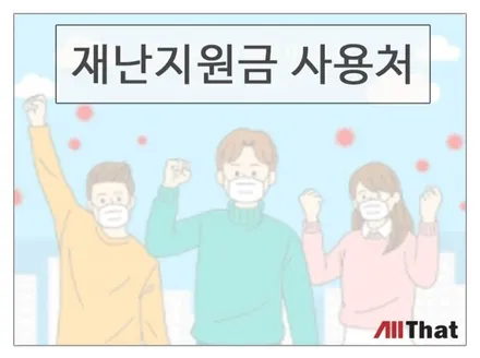 프리미엄 신차패키지 전문 튜닝 파트너 올댓오토모빌 동부산직영점 / 부산, 기장
