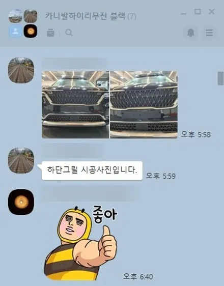 카니발하이리무진 튜닝작업진행했습니다 올댓오토모빌동부산직영점 / 부산, 기장