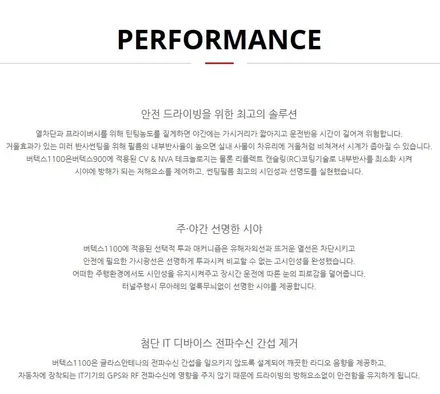 부산 신형 아이오닉 9 썬팅은 전문 시공점에서! / 부산, 기장