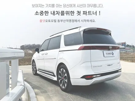 프리미엄 신차패키지 전문 튜닝 파트너 올댓오토모빌 동부산직영점 / 부산, 기장