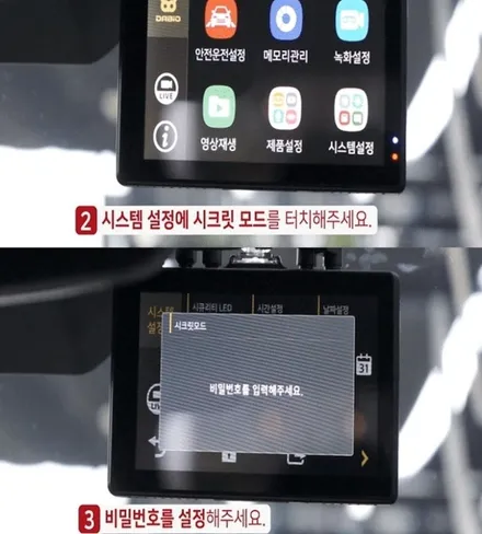 보복운전 대처 4각지대 없는 블랙박스 추천 다비오가 답이다 올댓오토모빌동부산직영점 / 부산, 기장