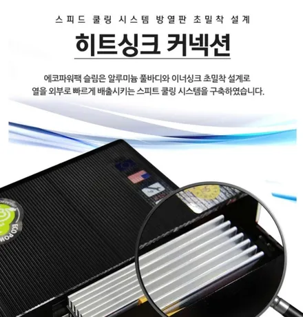 하루종일 시동켜놔도 방전되지 않는 차량배터리 에코파워팩 올댓동부산직영점에서 추천드립니다 / 부산, 기장
