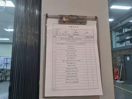 부산 기장 해운대 신차패키지 맛집 올댓부산 / 부산, 기장