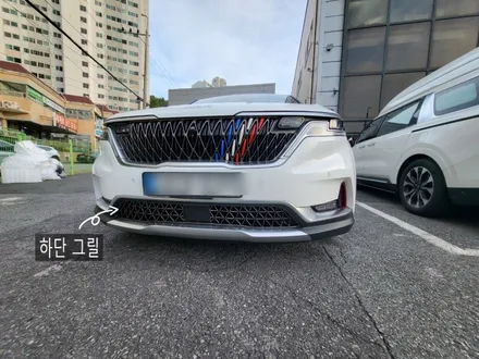 부산 카니발 튜닝 전문점 올댓에서 차박용 회전브라켓 장착완료 / 부산, 기장