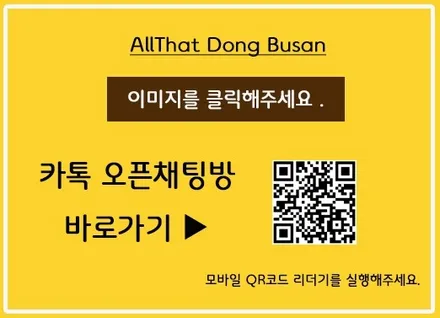 부산 기장 정관 자동차 튜닝 전문 업체 방음시공 배터리까지 / 부산, 기장