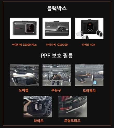 부산 기장 신차패키지 튜닝업체 올댓오토모빌 / 부산, 기장
