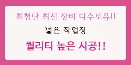 부산 카니발 반자동 루프박스 시공업체 올댓오토모빌 / 부산, 기장