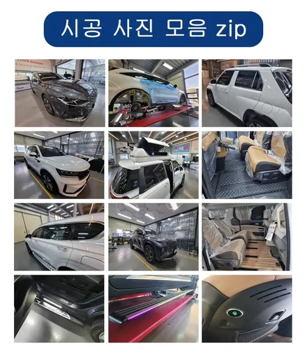 부산 카니발 튜닝 전문점 올댓에서 차박용 회전브라켓 장착완료 / 부산, 기장