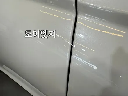 부산 신형 제네시스 G80 브이쿨 썬팅 & PPF 시공 / 부산, 기장