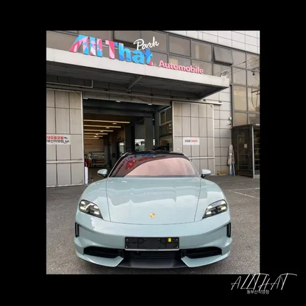 부산 신형 포르쉐 타이칸 신차 검수 & 하버캠프 썬팅 / 부산, 기장